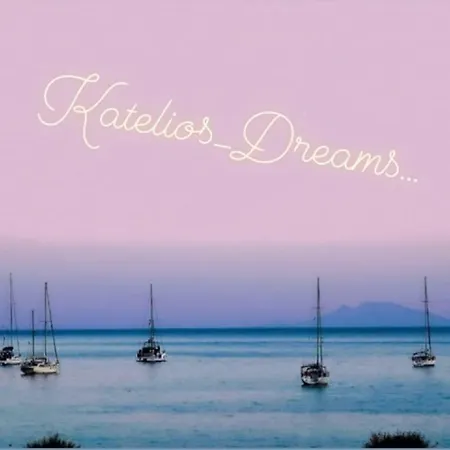 Dreams - Katelios,santa Barbara * Кателиос